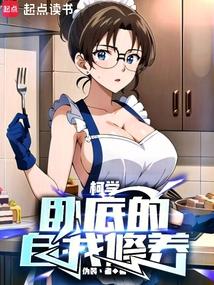柯学:卧底的自我修养