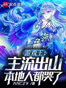 游戏王:主流出山,本地人都哭了