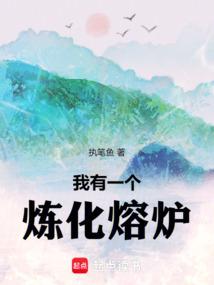 魔法师大师在线阅读