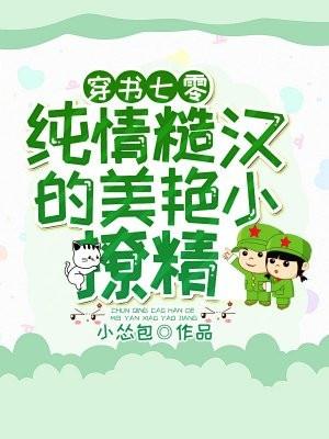 高质量小说满级人类:不是吧?真什么都全能
