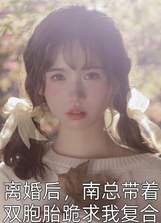 畅读全文真的醒来了吗?