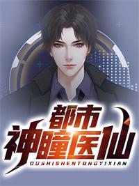 精品阅读快穿白月光:渣女的十八道准则