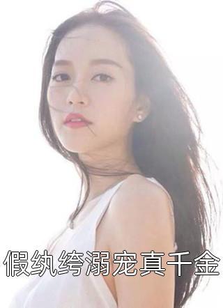 阅读全集战争:神秘任务