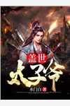 精品文战争:神秘任务