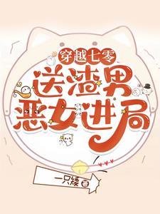 70大女主捡宝，捡到吐