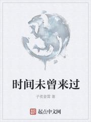 提前登陆武侠世界作文