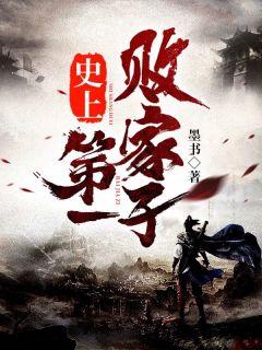 长篇小说职场狂飙:从征服美人局长开始