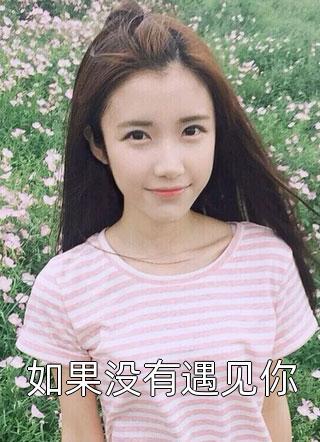 一介凡胎,我靠收徒系统苟成至尊全本阅读