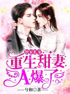 玄幻:离婚第一天,奖励神品灵根文章全文