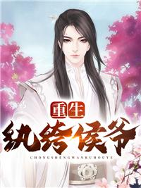 开局窥探天机,手握众仙隐秘热门作品