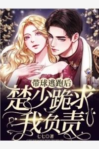全集小说推荐神霄剑修:哥这苟王手握七剑成最强