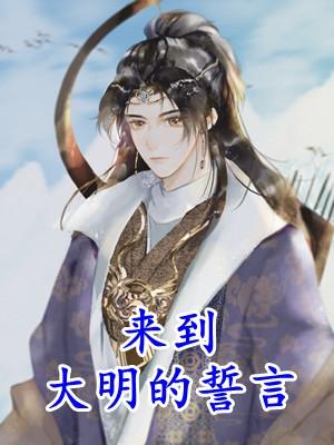 畅销巨著都离婚了,我相亲你醋什么