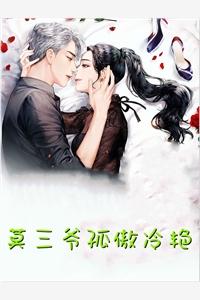 全文完结你惹他干嘛,他可是大唐第一县令