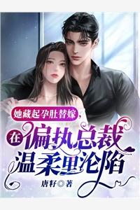 短篇小说阅读你惹他干嘛,他可是大唐第一县令