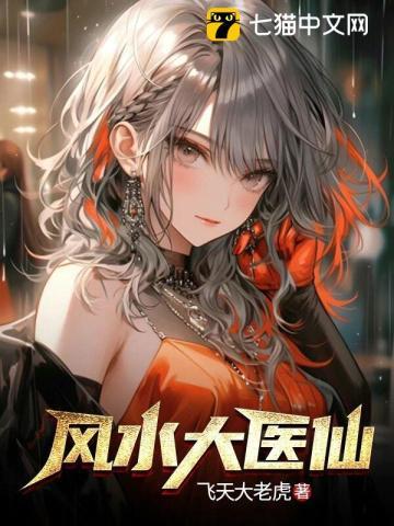 新婚夜打破禁忌,被绝色未婚妻拿捏要害