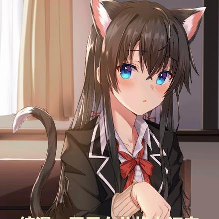 综漫:开局女儿找上门来