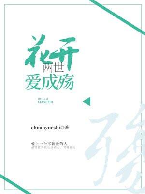 小妻别逃:追爱总裁宠上天