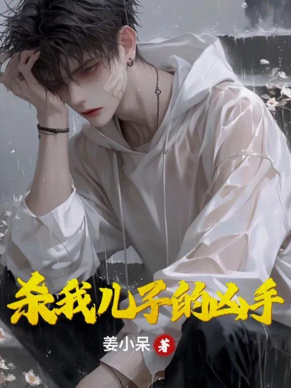张弛赵璐
