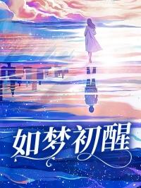 沈隽淼淼
