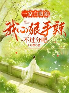 苏盼儿苏万竹