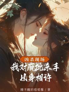 王爷死遁后,娇娇婉婉不认他了