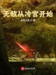 叶城魏和
