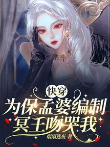 快穿:高明的猎手,被猎物亲麻了