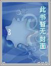 大佬十代单传我为他一胎生四宝
