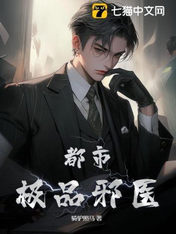 徒儿无敌了,求你下山去吧