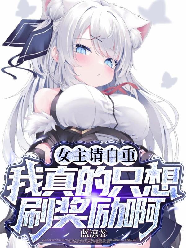 神都夜行录异是什么