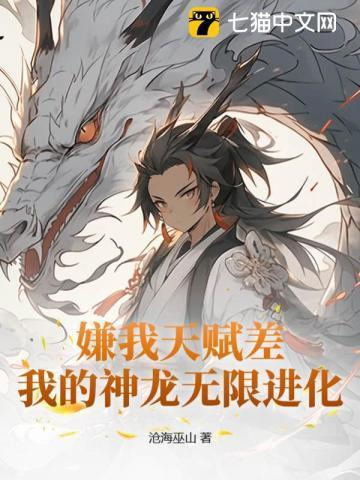 高武御兽:我以神兽镇华夏