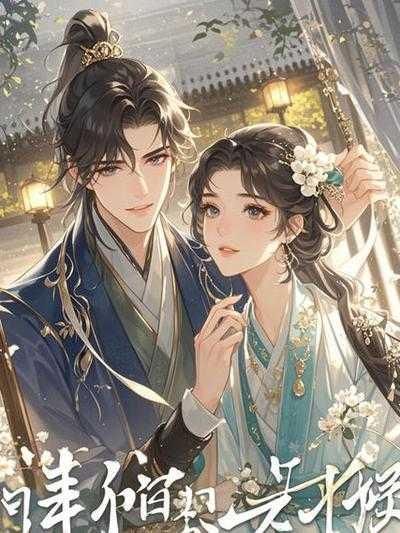 爸爸,再也不见