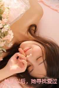 放手以后,她寻找爱过的痕迹小说+全文