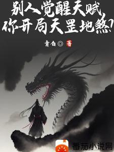 开局万斤巨力,直接降龙伏虎