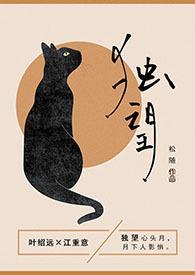 独望（1v1&nbsp&nbsp年龄差）