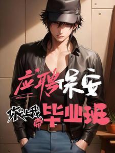 这老师是神,还是神经病?