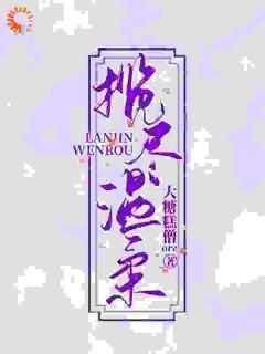 温暖他,治愈她