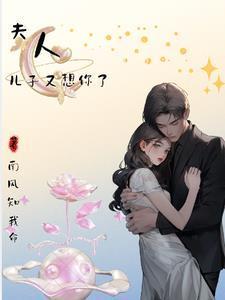 沈小姐,爱上我不丢脸