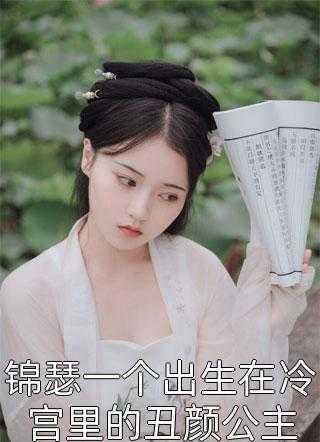 重生奶爸,带着老婆当神豪前文+后续