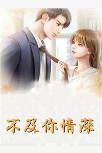 穿书成锦鲤:五个大佬哥哥宠妹无度