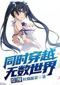 开局光之巨人,弑杀神明