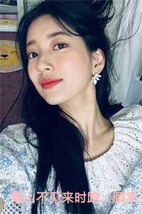 青山不见来时路:顾承安孟予笙