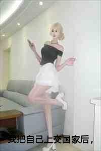 我把自己上交国家后,军少后悔了