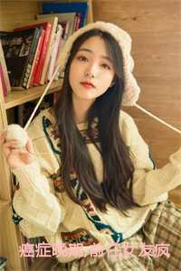 癌症晚期前任女友疯狂报复我:结局+番外+完结