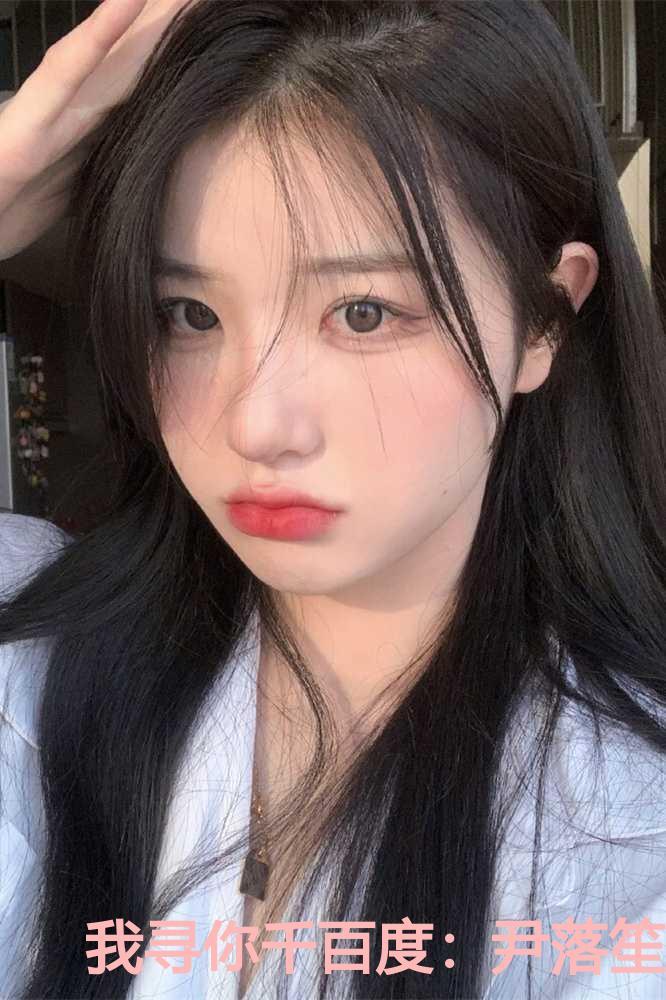 我寻你千百度:尹落笙贺清珩
