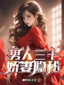 笼中鸟,娇妻的沉默