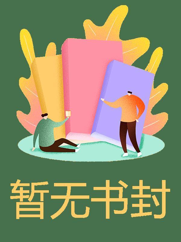 女儿车祸,妻子替肇事者签谅解书