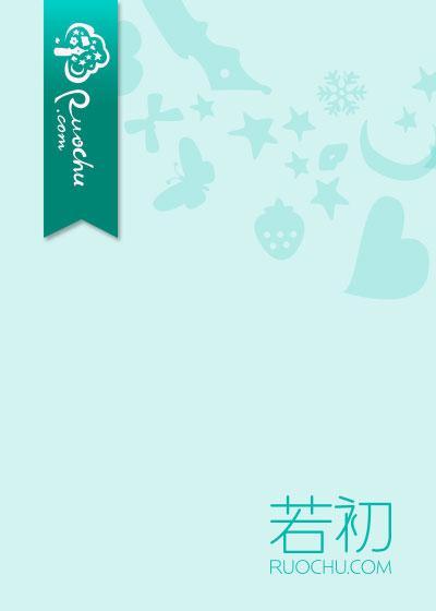 爱错了人,要懂得放手
