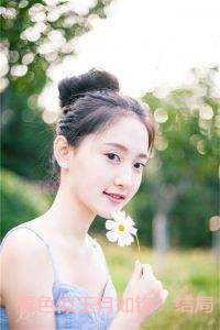 青色似玉月如钩:结局+番外
