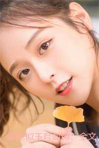青色似玉月如钩:全文+后续